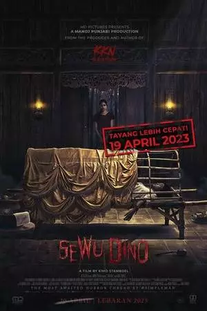 1000 дней (2023)