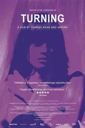 Превращение (2012)