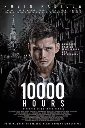 10000 часов (2013)