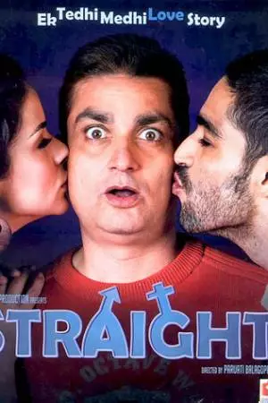 Натурал (2009)