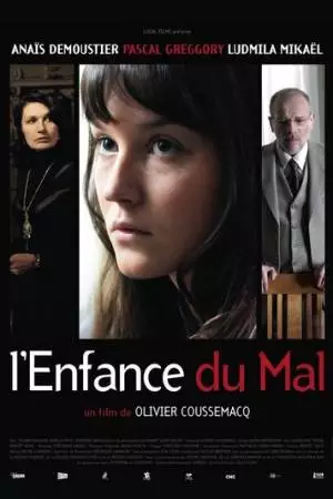 Сладкое зло (2010)