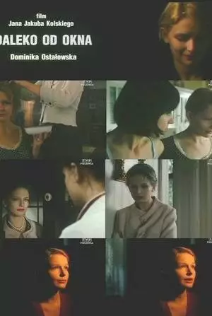 Подальше от окна (2000)