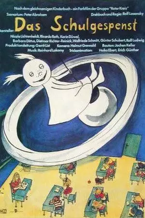 Школьный призрак (1987)