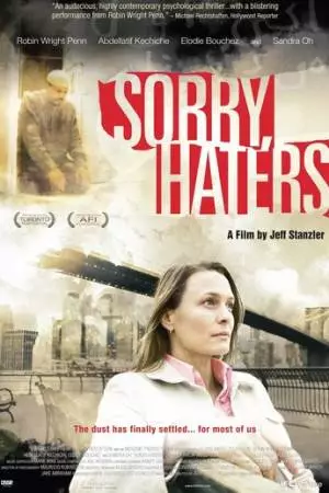 Простите, ненавистники (2005)