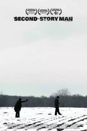 Человек из тени (2011)