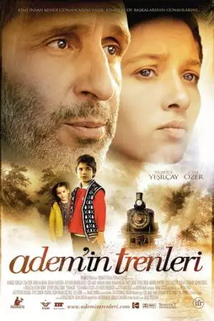 Поезда Адама (2007)