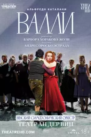 Театр Ан дер Вин: Валли (2022)