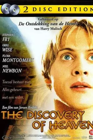 Открытие небес (2001)