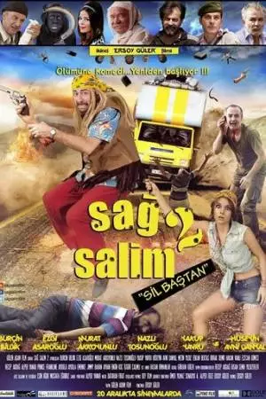 Невредимый 2 (2014)