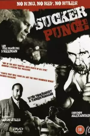 Запрещенный прием (2008)