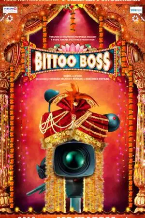 Настоящий профи (2012)