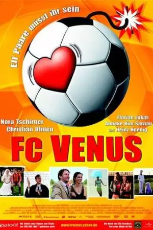 Футболистки (2006)