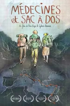 Путь к медицине (2016)