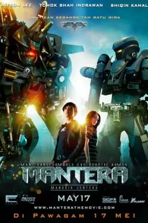 Мантера (2012)