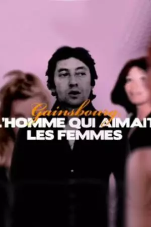 Мужчина, который любил женщин (2010)