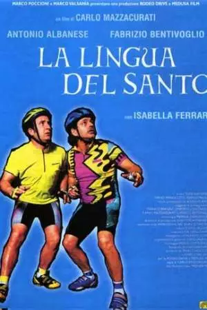 Язык Святого (2000)