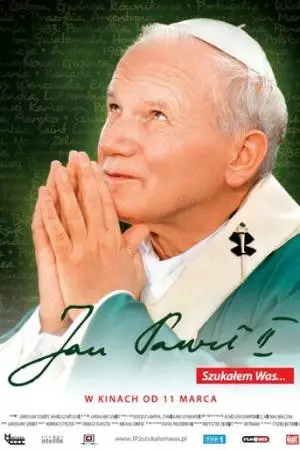 Паломник в белых одеждах (2011)