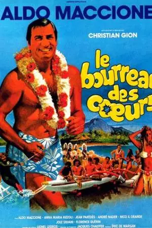 Сердцеед (1983)