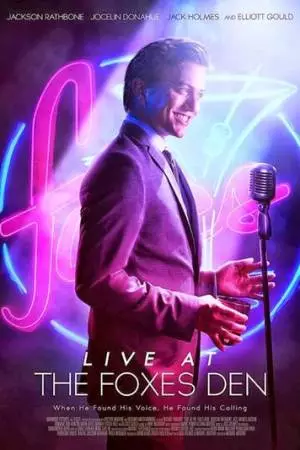 Жизнь в Лисьей норе (2013)