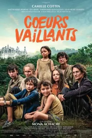 Храбрые сердца (2021)
