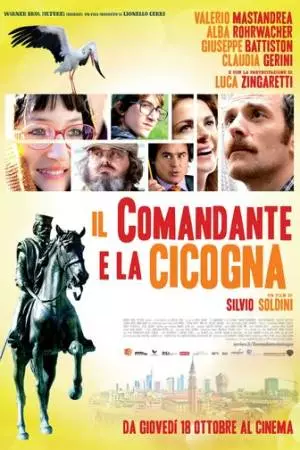 Командир и аист (2012)