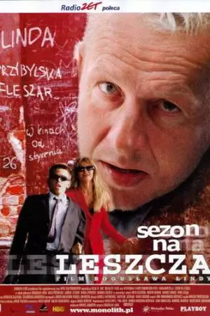 Сезон лохов (2001)