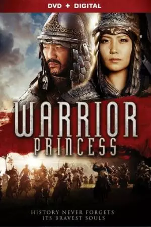 Принцесса-воин (2013)