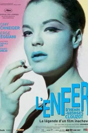 Ад Анри-Жоржа Клузо (2009)