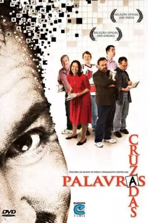 Игра слов (2006)