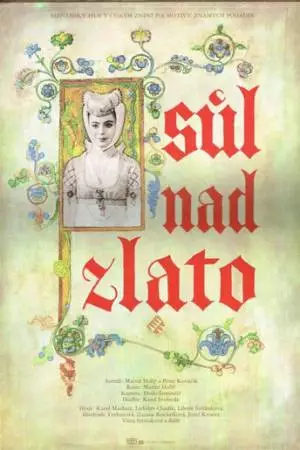 Соль дороже злата (1982)