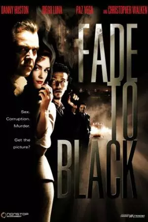 Затемнение (2006)