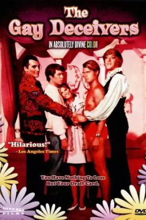 Голубые обманщики (1969)