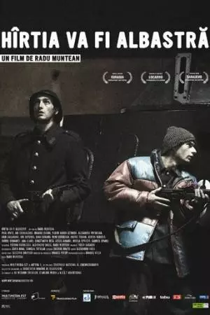 Бумага будет синей (2006)