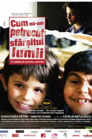 Как я встретил конец света (2006)