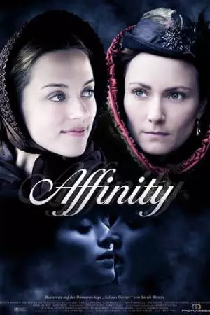 Близость (2008)