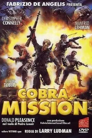 Миссия «Кобра» (1986)