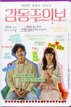 Вдохновляющие дни (2022)