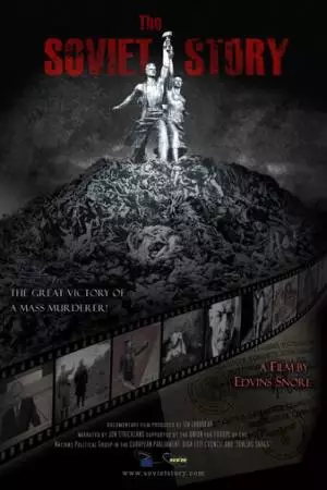 Советская история (2008)