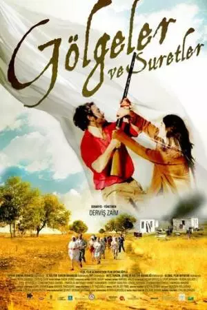 Тени и лица (2010)