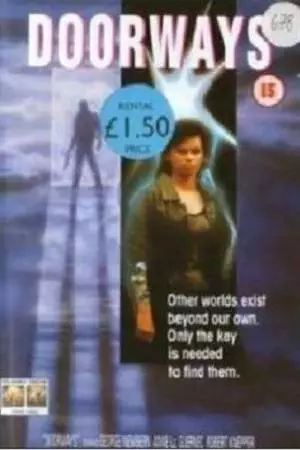 Из мира в мир (1993)