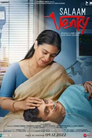 Да здравствует Венки (2022)