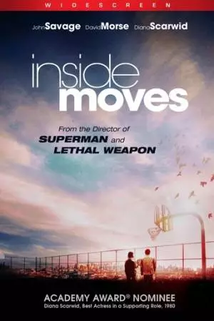 Скрытые пасы (1980)