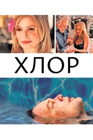 Светло-зелёный (2013)