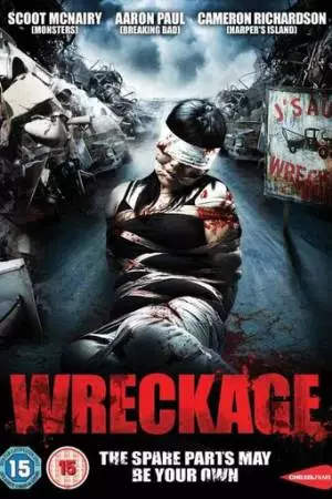 Авторазбор (2010)