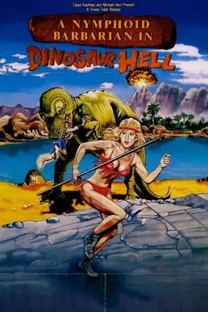 Дикарка-нимфоманка в аду у динозавров (1990)