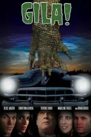 Ядозуб! (2012)