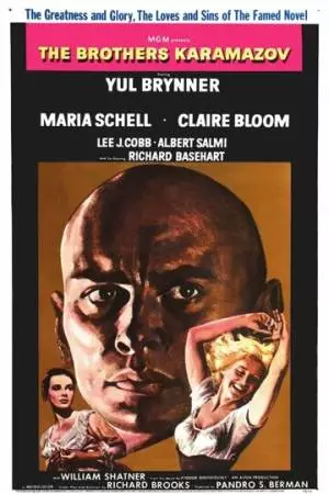 Братья Карамазовы (1958)