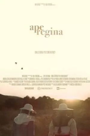 Пчелиная матка (2019)