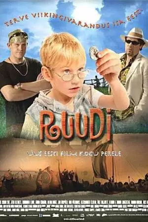 Руди (2006)