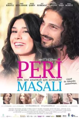 Сказка музы (2014)